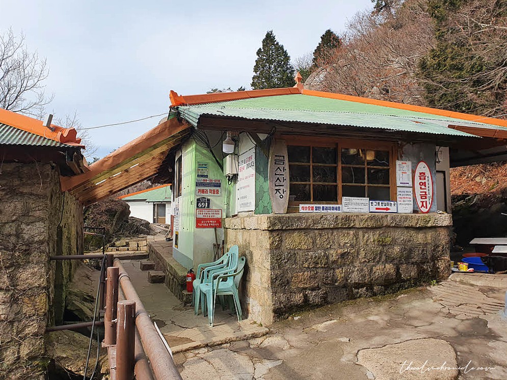 Geumsan Sanjang Mountain Lodge
